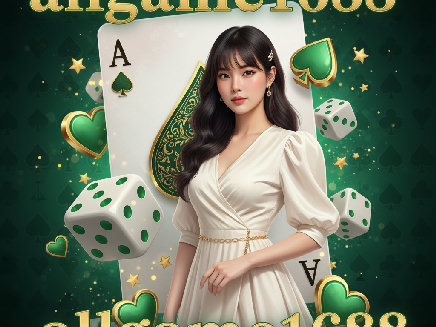allgame1688 สมัครสมาชิก