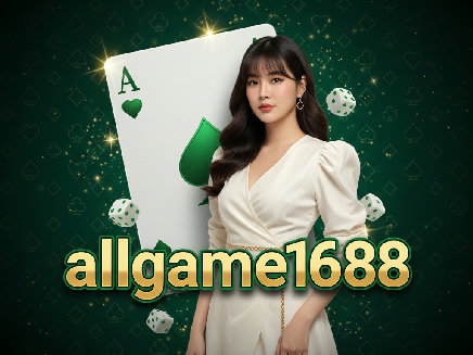 allgame1688